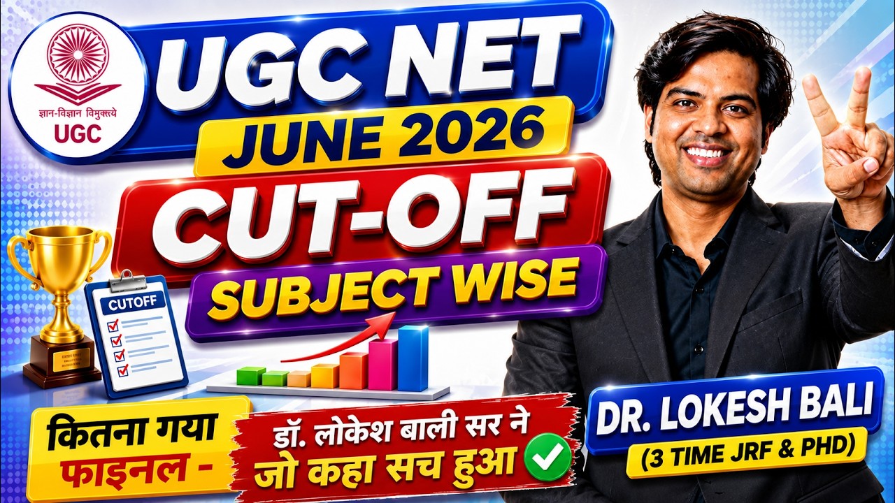UGC NET Result CUT-OFF Subject wise | NET JRF JUNE 2026 Result CUT-OFF