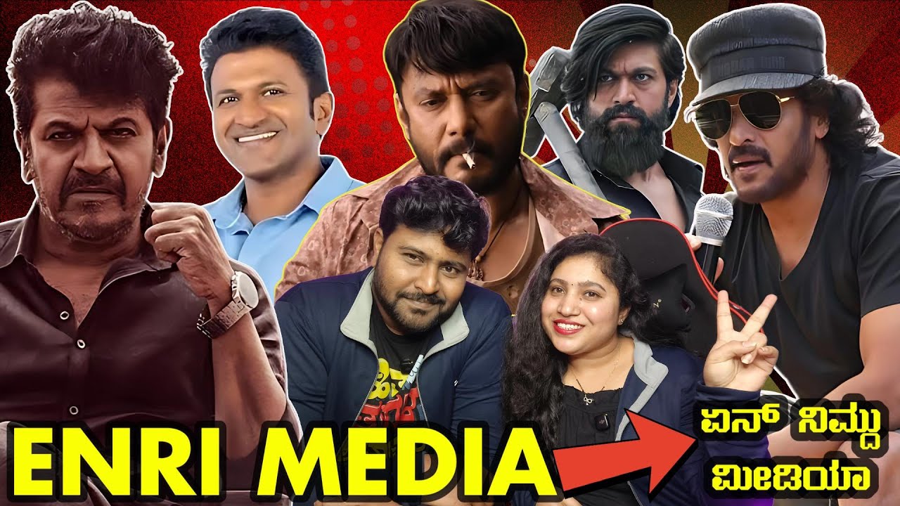 ENRI MEDIA | Kannada Meme Review | #tarletalkies #memesreview