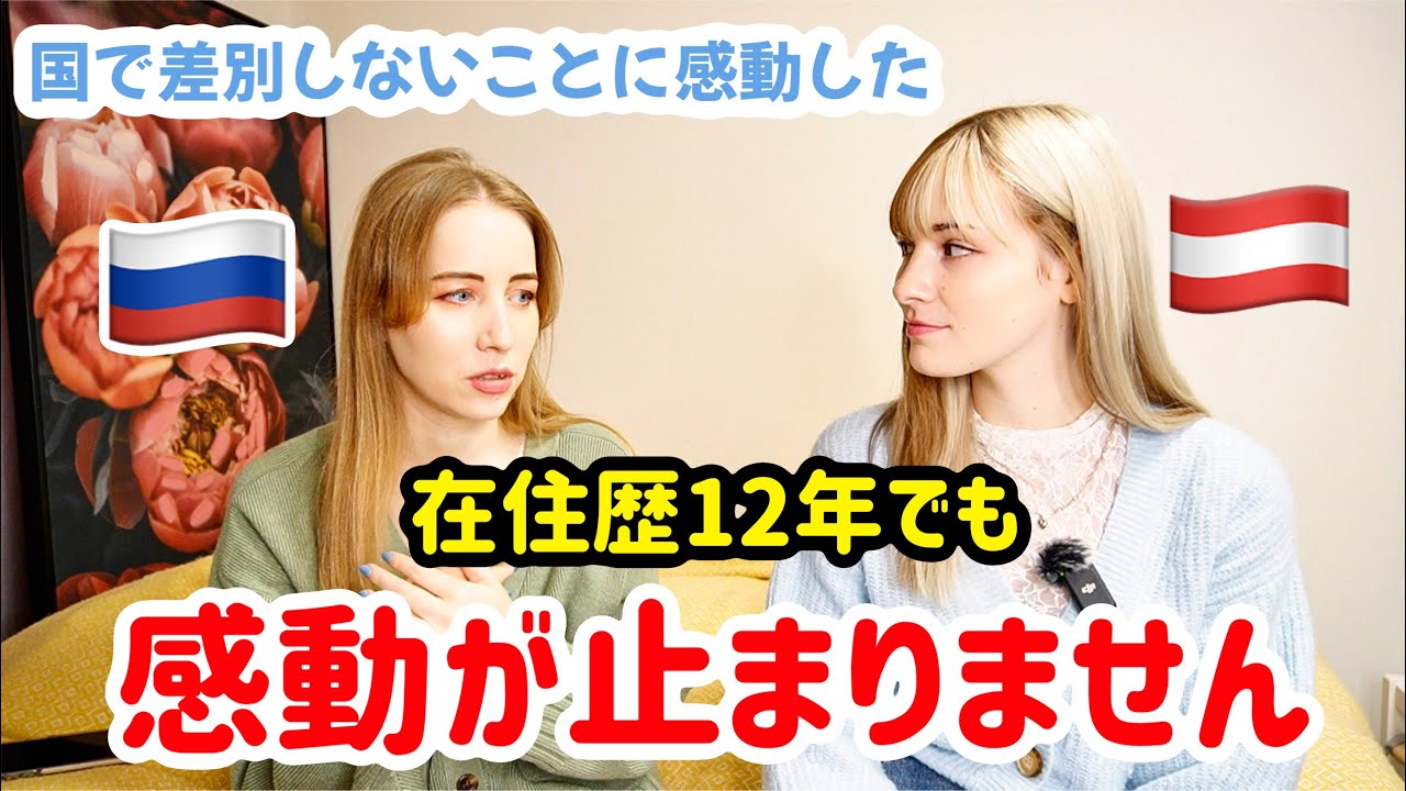 未だに感動が止まらない！「このご時世でビザもらえなくなると思ってた​⁠…」@azuminoashiya