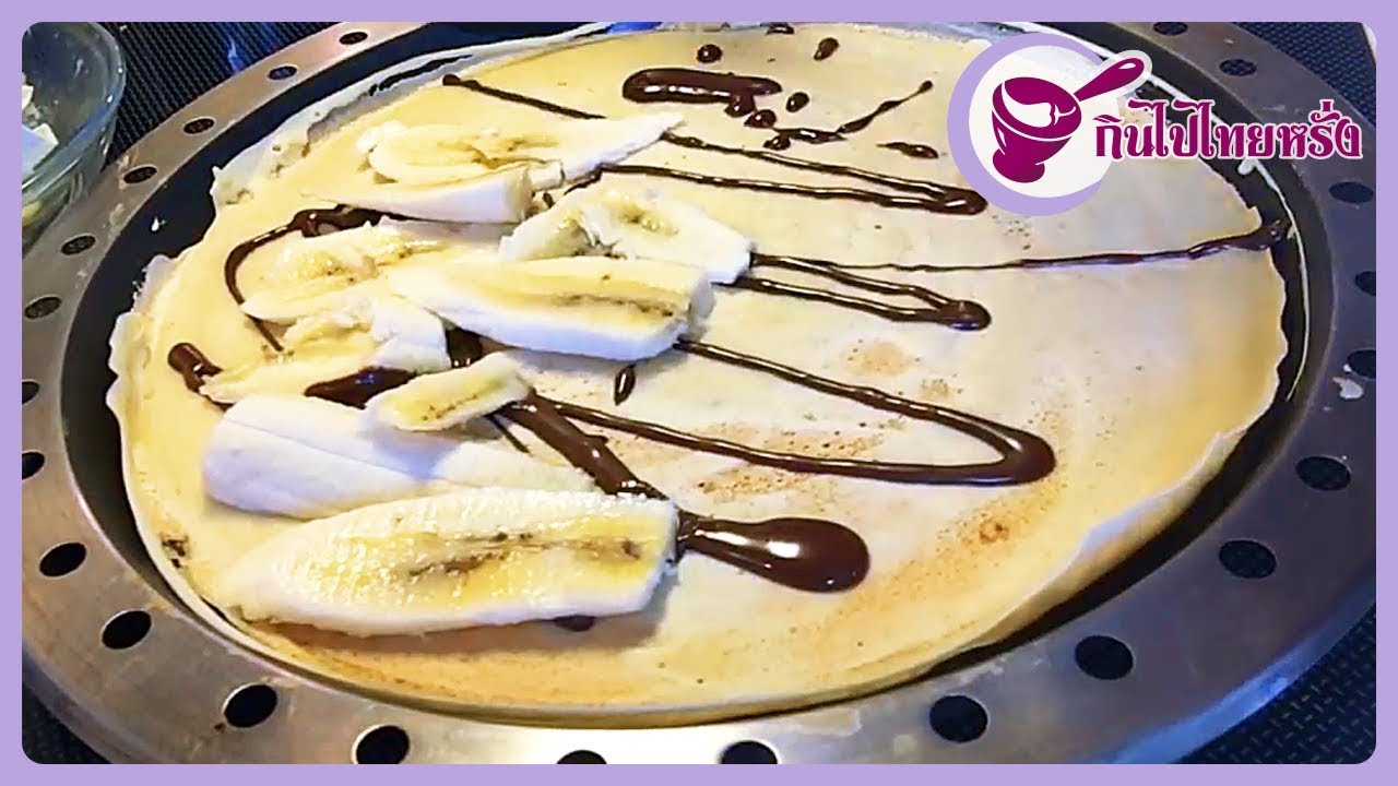 How to make very crispy Crepes! Yainang