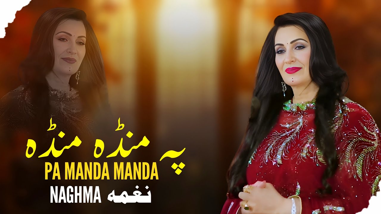 Pa Manda Manda | Naghma | Pashto Songs | Afghan | Pashto Music