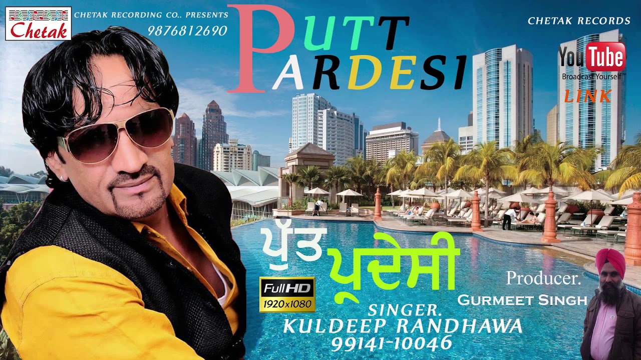 New Kuldeep Randhawa Song || Putt Pardesi || Chetak Records Presents