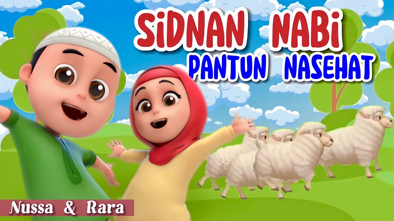 Sholawat Sidnan Nabi & Pantun Nasehat #sholawat #nussa #laguanak #viral