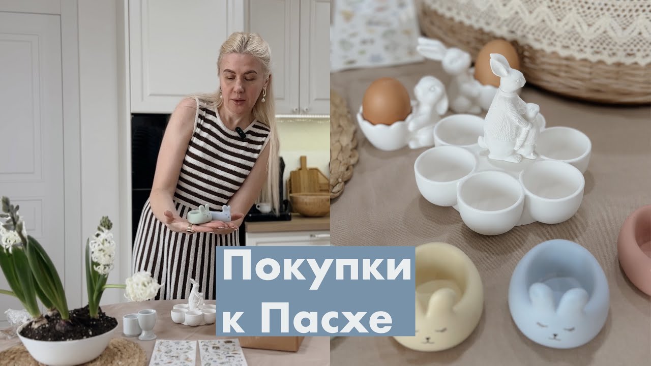 🪺 ПОКУПКИ К ПАСХЕ🌿СОСЕДКА В МОЁМ ОГОРОДЕ | НОВЫЕ БРОВИ 🤨 