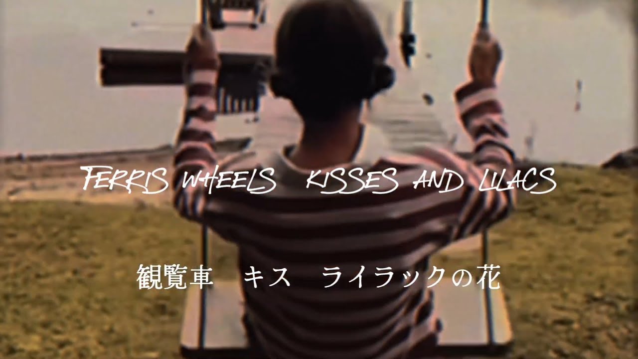 傷ついたあなたに　和訳　Eldest Daughter (Now You're Home Acorstic Version)- Taylor Swift