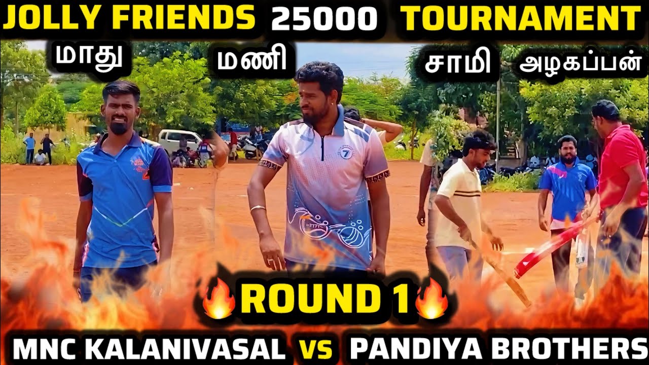 MNC KALANIVASAL VS PANDIYA BROTHERA |Jolly friends 25000 Tournament|#cricket #iplaction2025 #live