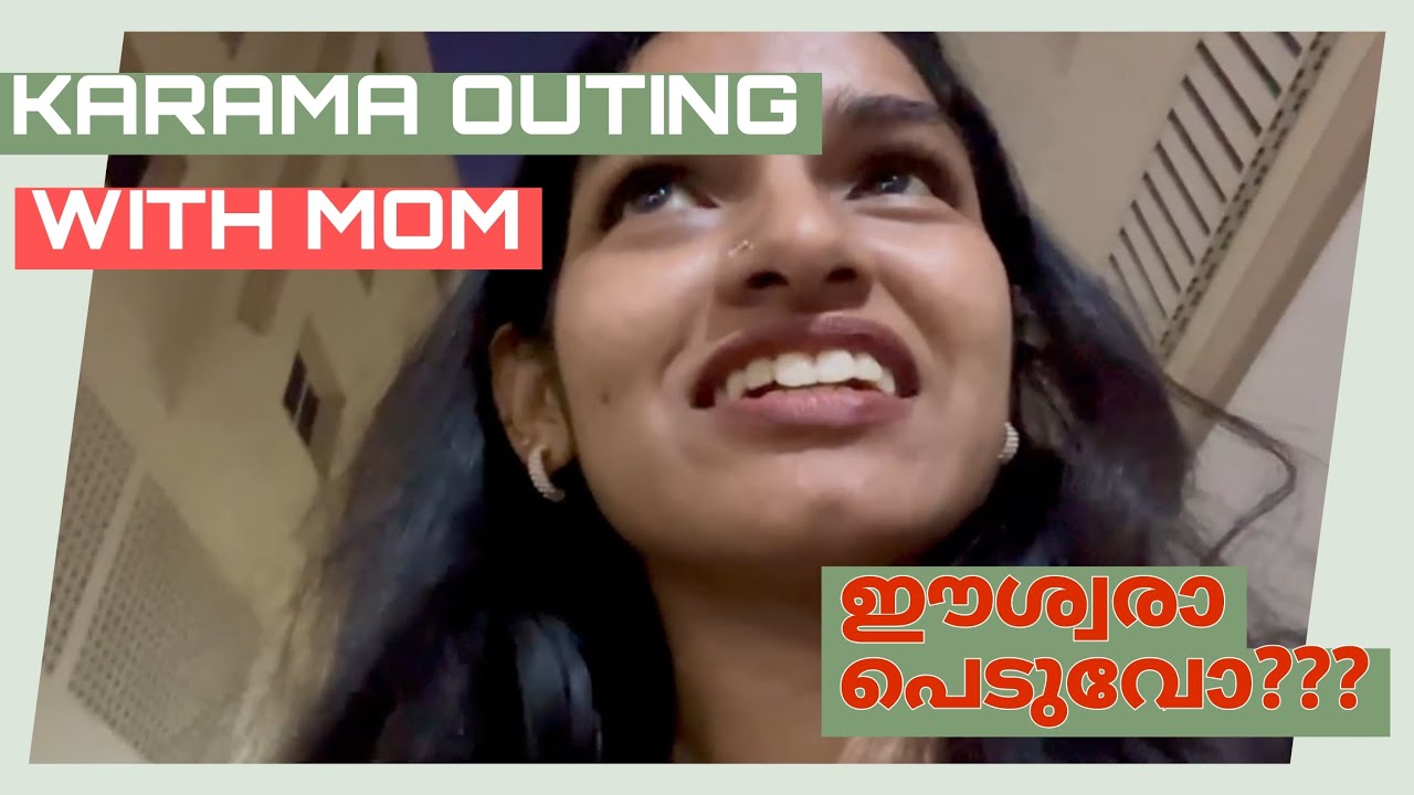 2 Weeks in Dubai😁 അമ്മയോടൊപ്പം oru outing😋