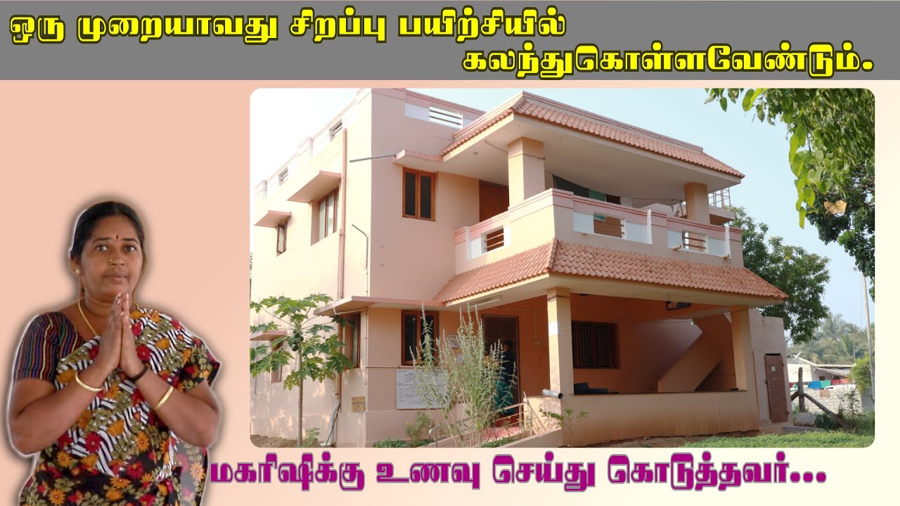 தவத்தில் மேன்மை அடைய ஓர் இடம்.