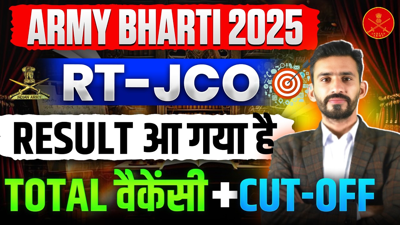 GOOD NEWS || ARMY RESULT 2025 || 2nd PHASE || SELECTION KE LIYE SAFE SCORE ,LIVE rt jco
