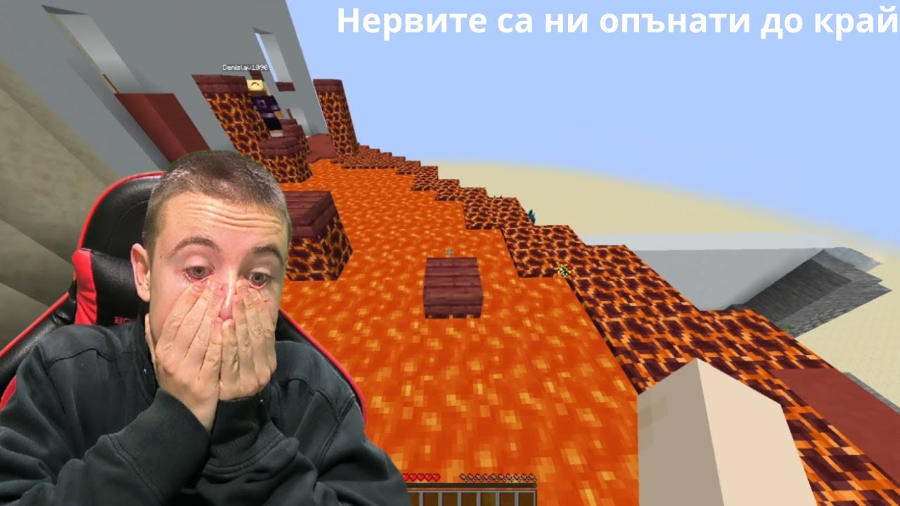 Играхме най-изнервящия паркур в Майнкрафт.