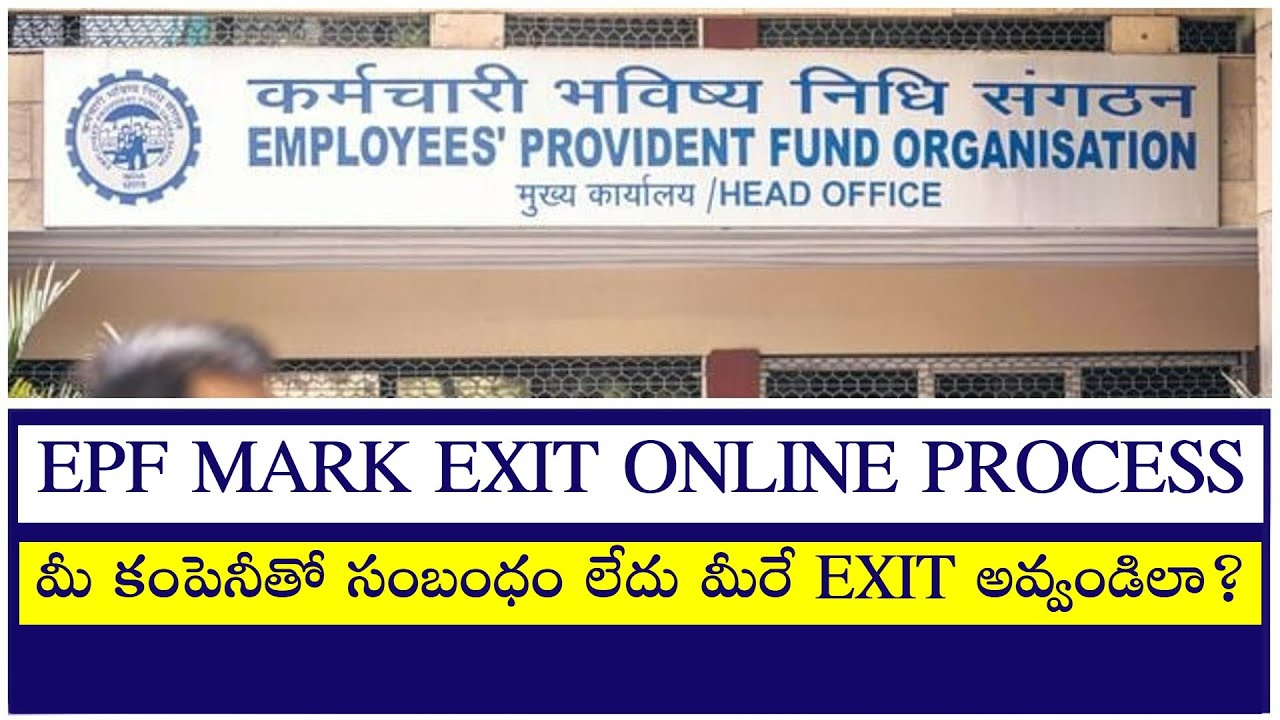 How to update Date of Exit in EPF Account Online | EPF MARK EXIT || Tech Patashala