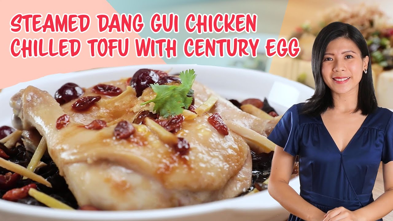 The BEST steamed chicken recipe EVER! Steamed Dang Gui Chicken with Black Fungus |  蒸当归鸡黑木耳