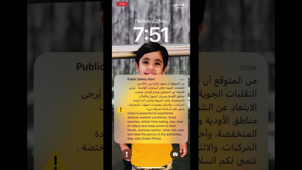 The moment I entered in Dubai UAE Weather Alert #uaerain #dubairain #sharjahrain #heavyrain