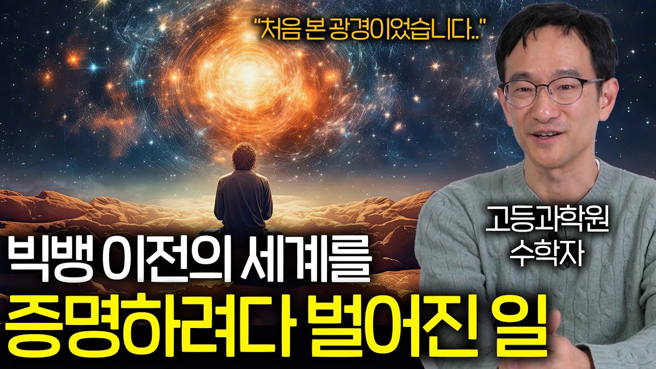 모든 수학자들이 풀다가 정신병 걸린 문제, 리만가설은 무엇인가? (제발 절대 풀지마세요 ㄷㄷ)