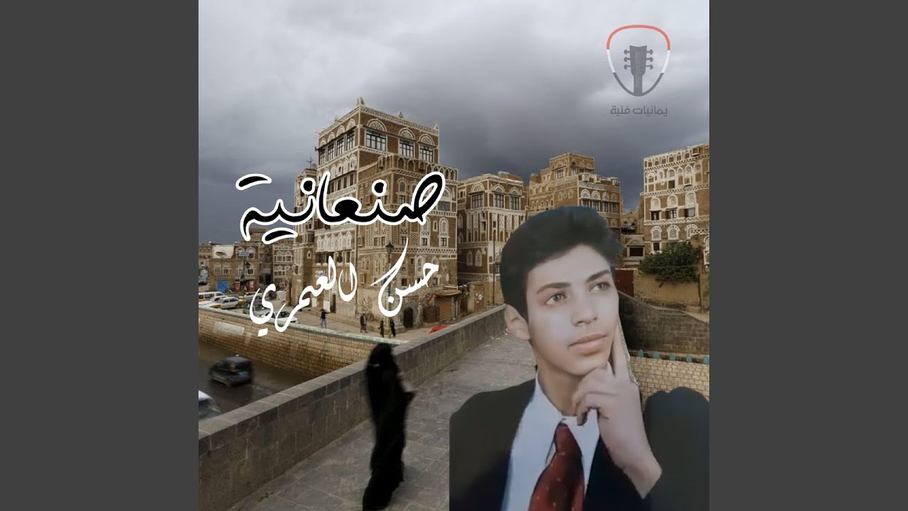 مال الزين