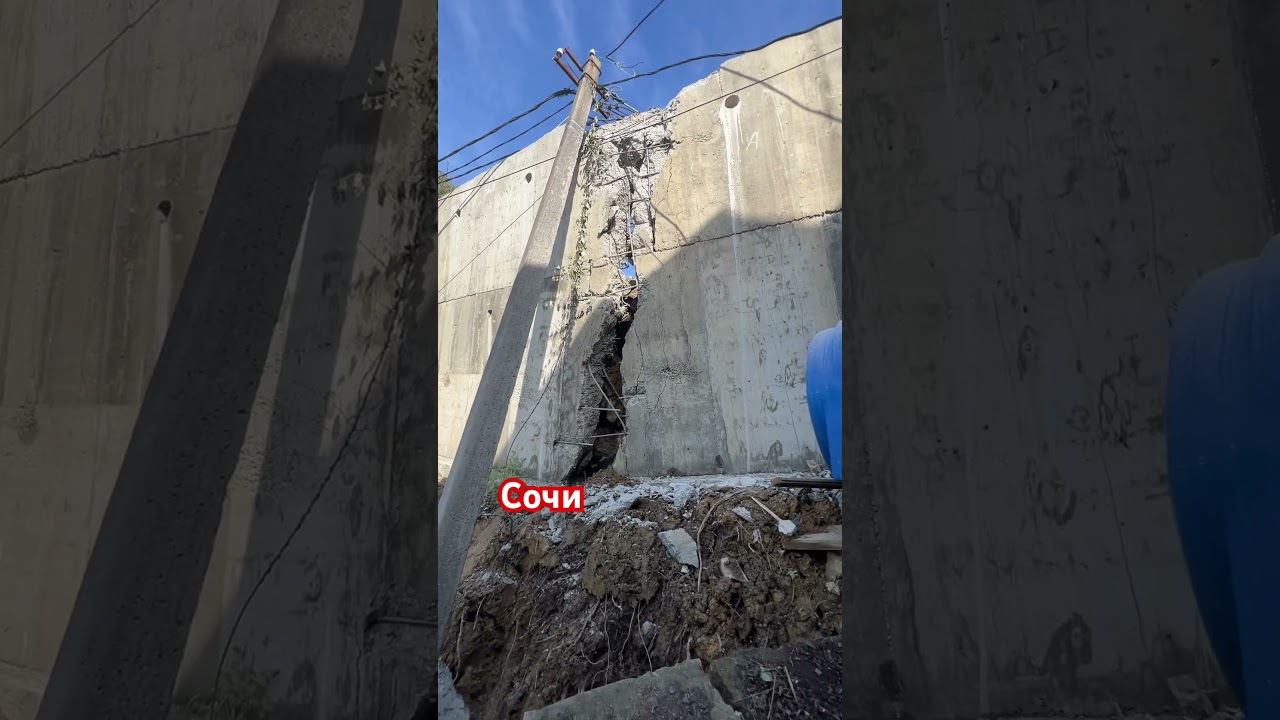 ЧП у соседей, треснула подпорная стена 😢