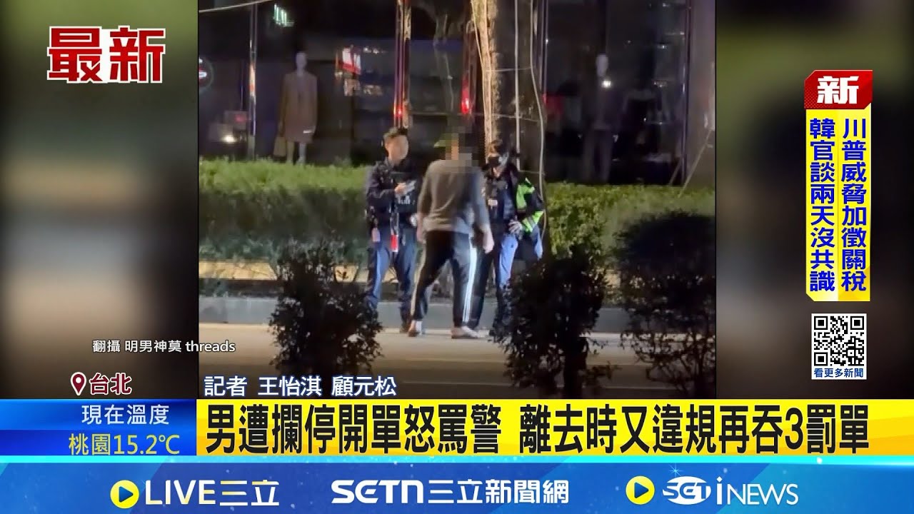 右轉燈僅