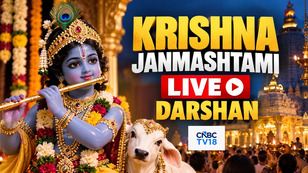 🔴Krishna Janmashtami LIVE: Shri Krishna Janmashtami Live Darshan from Mathura | ISKCON Temple | N18L