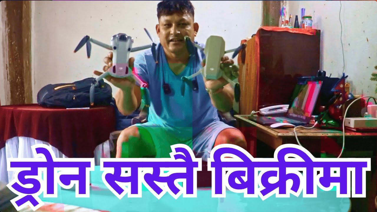 DJI Mavic mini drone sale | डि.जे.आई.म्याभिक मिनीड्रोन  सस्तै बिक्रीमा