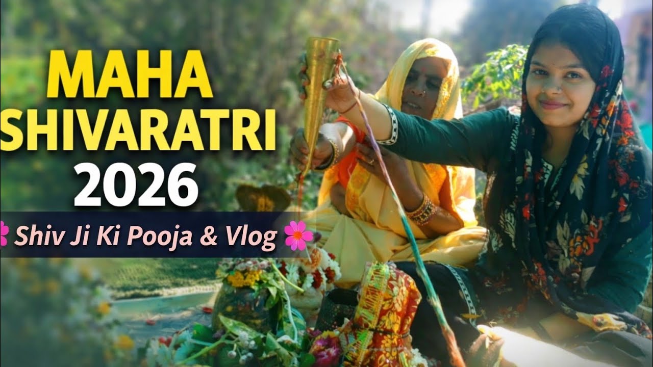 Maha Shivaratri 2026 Vlog | Shiv Ji Ki Pooja 🙏 Har Har Mahadev | Shivratri Abhishek 🙏😊watch now 👆