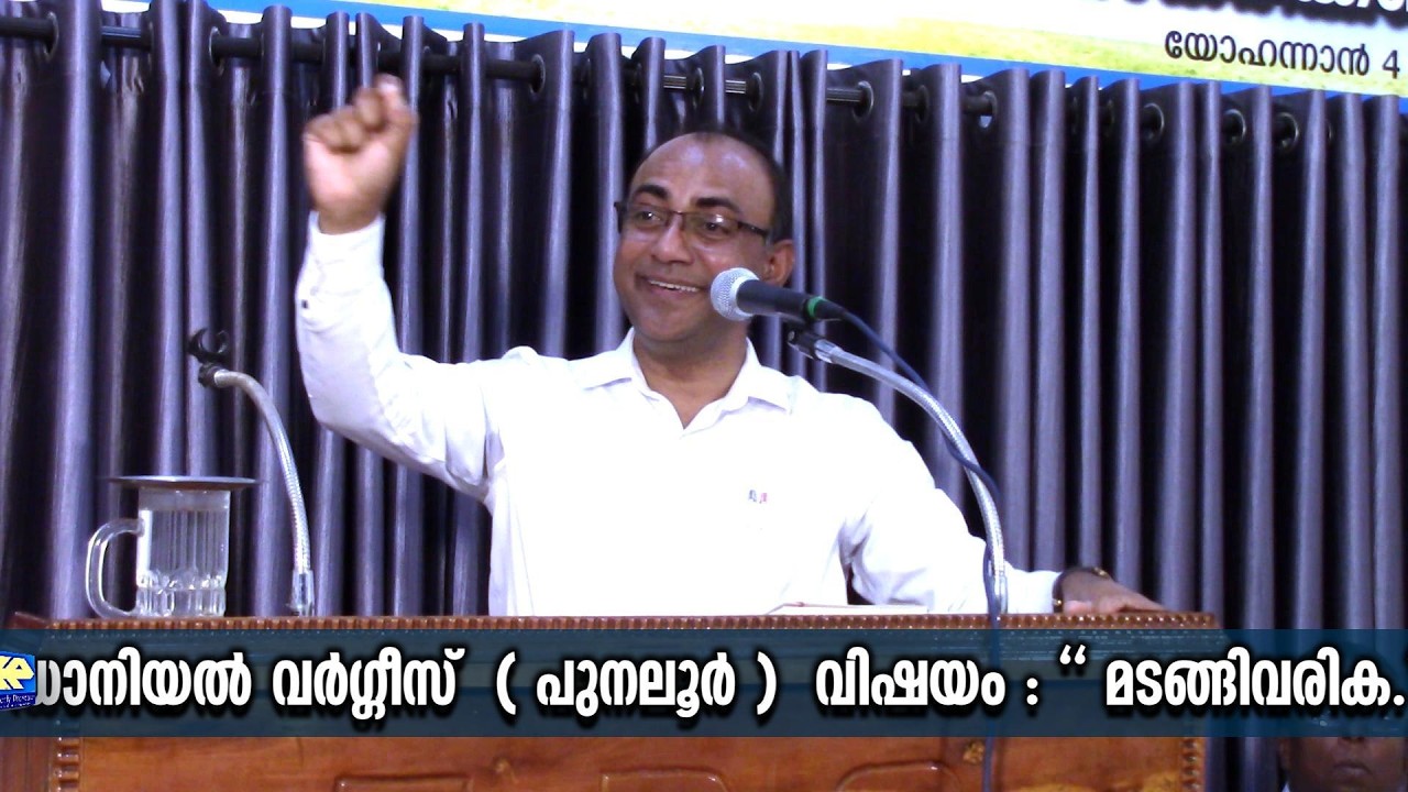 Heavenly Presence Tvm ,BIBLE CLASS VIZHINJAM MUKKOLA BRETHREN ASSEMBLY 2026 day - 2 Daniel varghese 