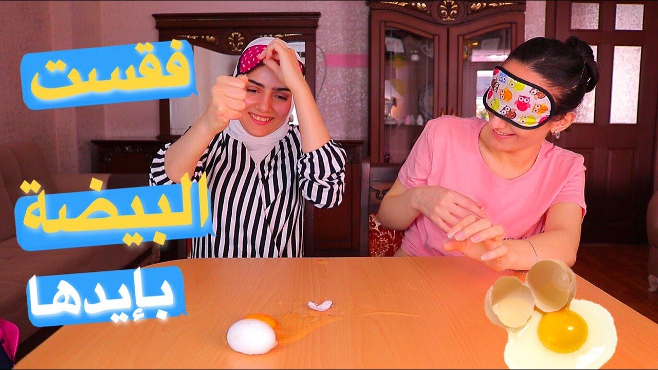 تحدي التحطيم الفعس الكسر 👊🏻🔨