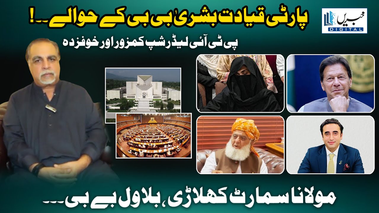 EXCLUSIVE INTERVIEW OF FORMER GOVERNER IMRAN ISMAIL
