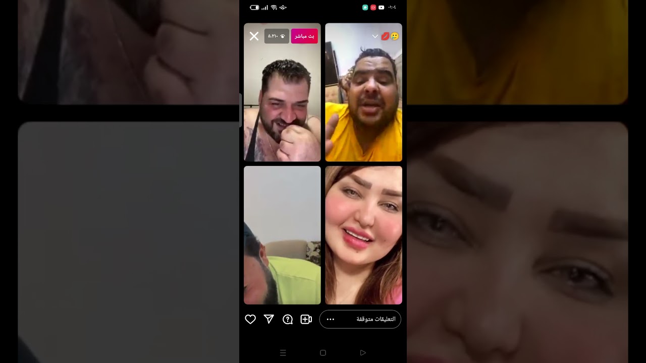 اقوه بث كيمو و اية خليل وسلام ومصطفى البصراوي .كيمو يعرض الزواج على ايه .احترك موبايل كيمو بالطاوه 😂