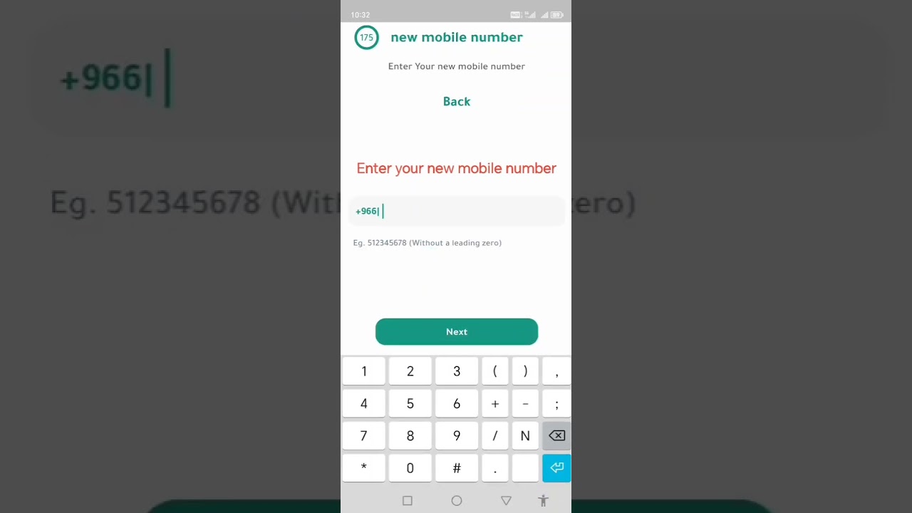 How to change mobile number online in Absher in 2025 | Absher mai mobile number kese change karain.