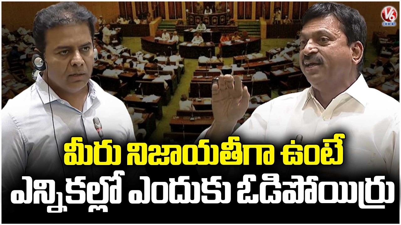 Minister Ponguleti Srinivas Reddy Counter To KTR | Telangana Assembly 2026 Budget | V6 News