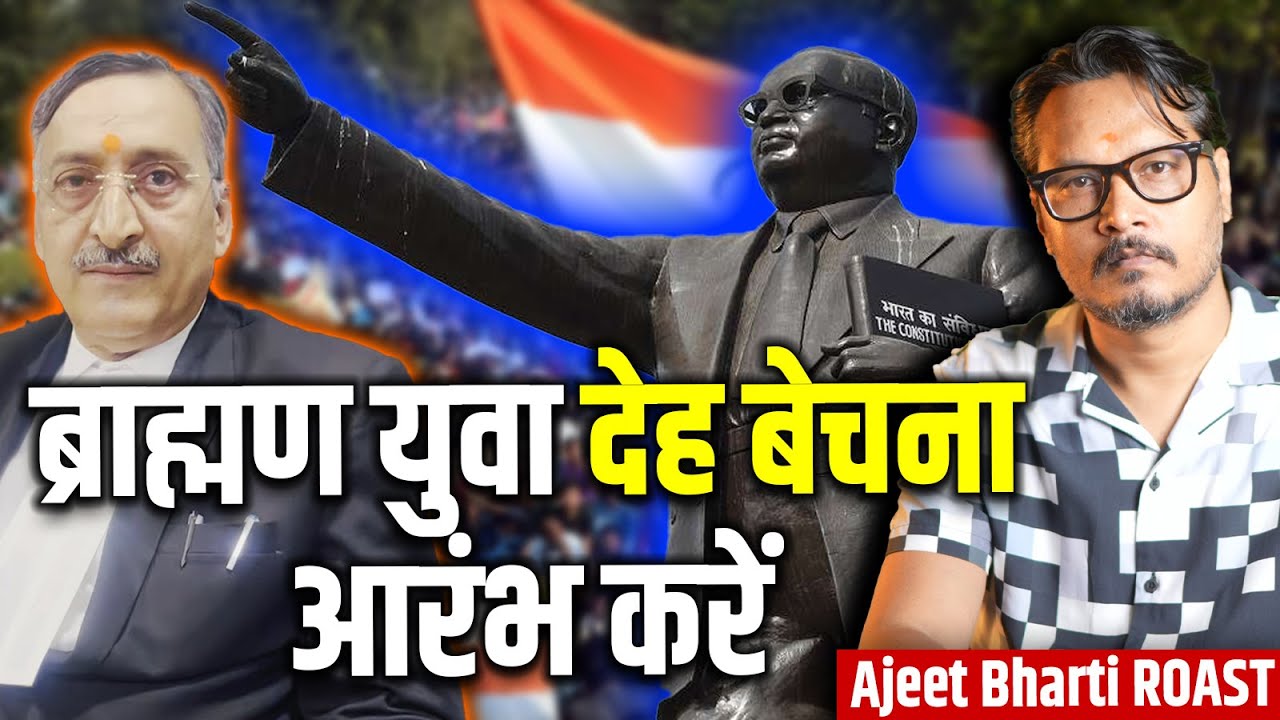 Savarn Yuva, Brahmin ROAST: Monetise Your Body, Brahmins Go To Mariana Trench & More | Ajeet Bharti
