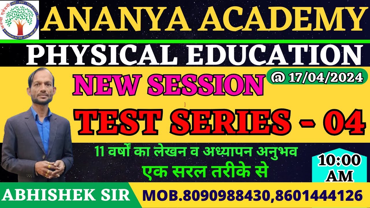 NEW SESSION - 2024 PHYSICAL EDUCATION / SPECIAL || NET || TEST SERIES - 04 || BY ABHISHEK SINGH SIR