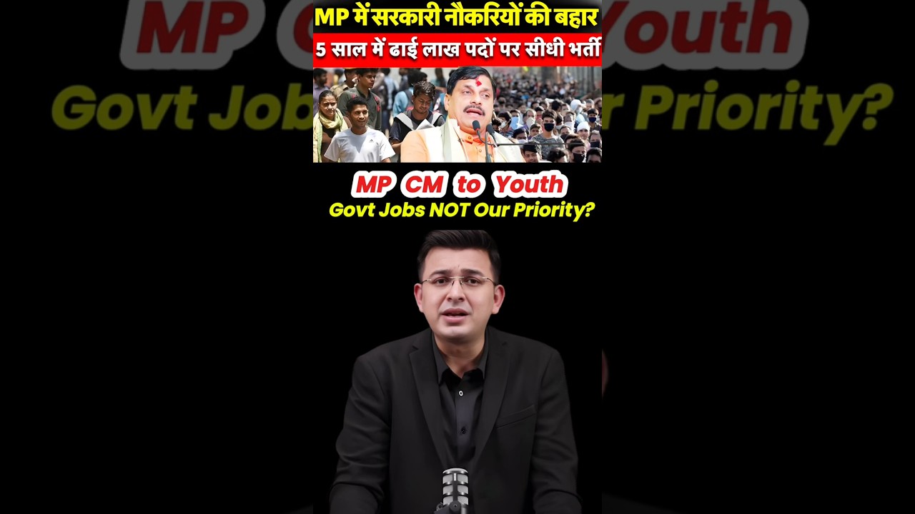 MP CM to Youth: Mohan Yadav &ndash; Govt Jobs NOT Our Priority?... #shorts #neetumam