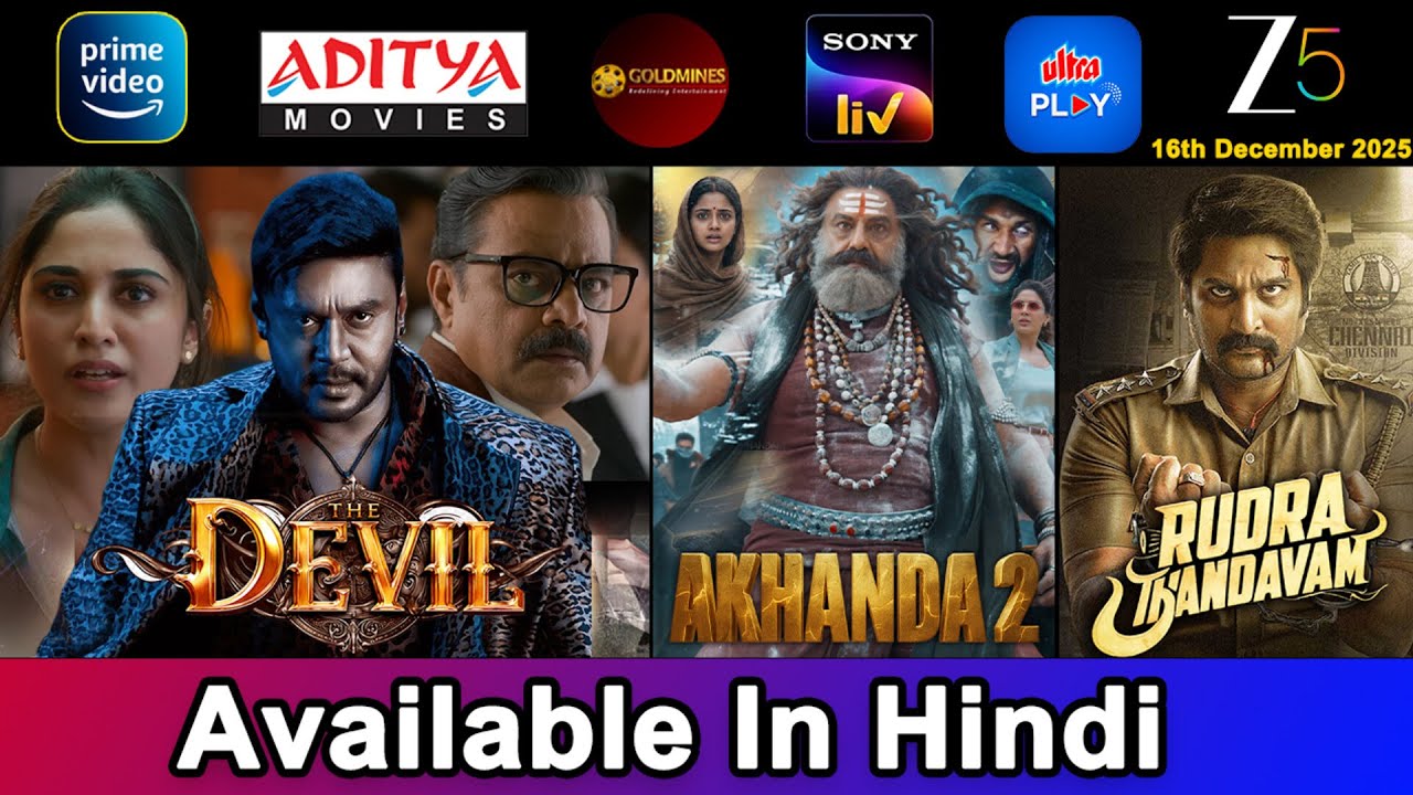 7 New South Movies Now Available in Hindi | Devil, Akhanda 2, KRamp | 16th December 2025