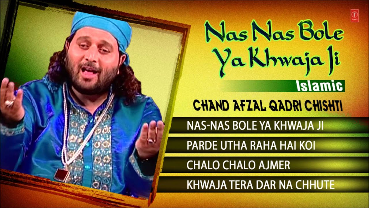 Nas Nas Bole Ya Khwaja Ji (Full Song Jukebox) | T-Series Islamic Music | Chand Afzal Qadri Chisti