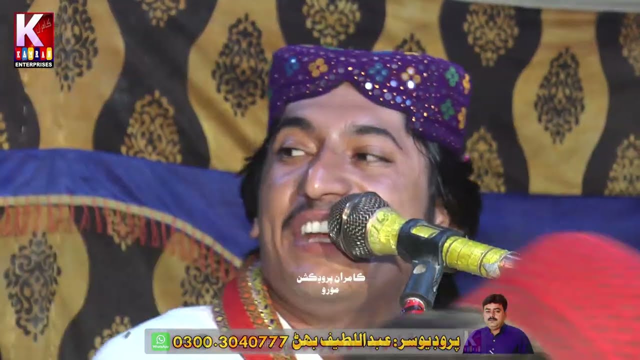 Ker Chawe Tho piyar Purano Thendo Aa/ Faqee Gulzar khshik live Mahfil 2022