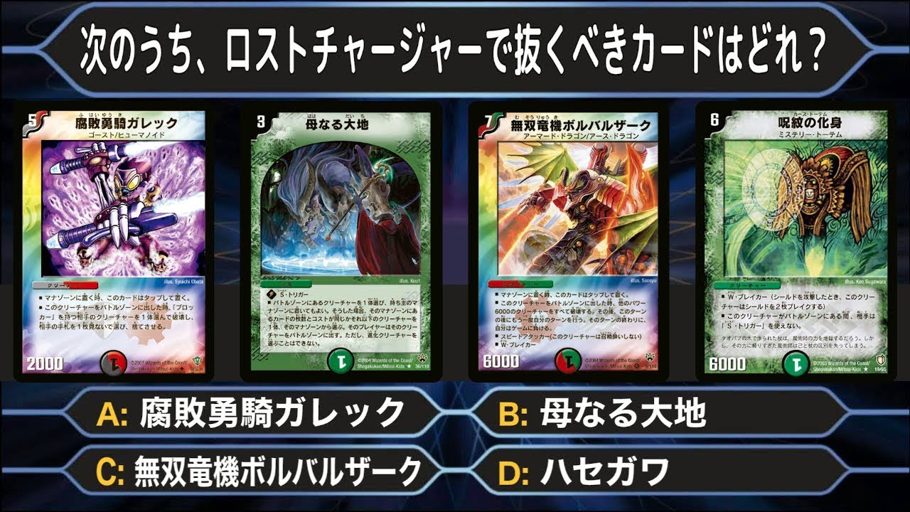 【デュエマ】元日本一がDM-13環境で対戦【デュエルマスターズ】