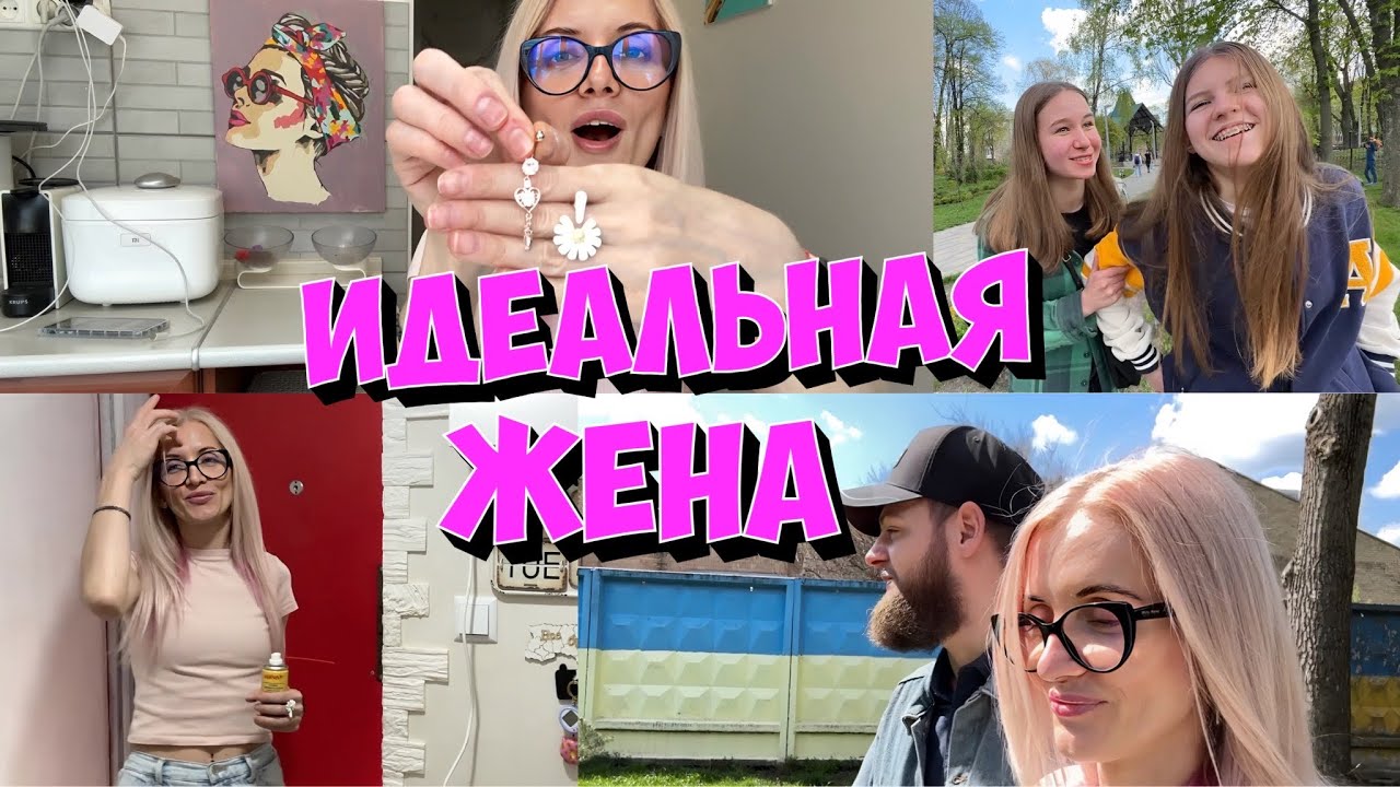 ВЛОГ. Утренний макияж. Зависть Данила. Киру бесят ноги. Идеальная жена. Серьги для пирсинга.