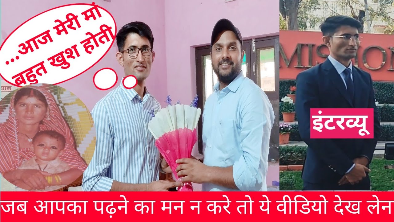UPSC Topper 2025🔥: हिंदी माध्यम, Booklist & strategy ! Lokendra Kumar AIR - 954 ! UPSC Result 2025