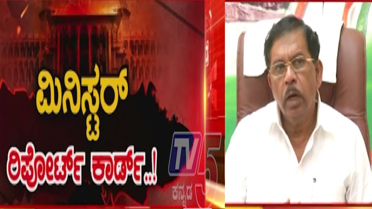 DCM Dr. G Parameshwar's Report Card | TV5 EXCLUSIVE  | TV5 Kannada
