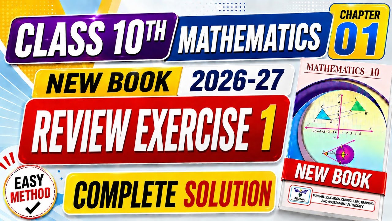 Class 10th Math New Book Review Exercise 1 | 10th Math Review Exercise 1 | Full Detailed Lecture