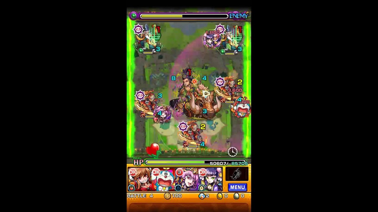 神化ノブナガ入れてマリシテンに挑む！