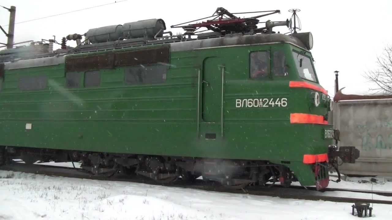 Электровоз ВЛ60КП-2446 (ВЛ60ПК-2446)