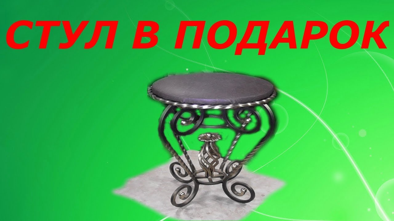 Это просто гениально,инженеры в шоке,классная самоделка -Табуретка