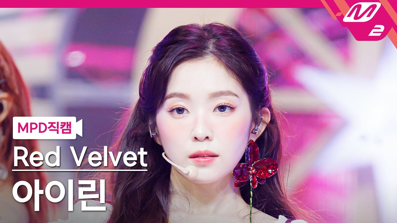 [MPD직캠] 레드벨벳 아이린 직캠 4K 'Cosmic' (Red Velvet IRENE FanCam) | @MCOUNTDOWN_2024.6.27