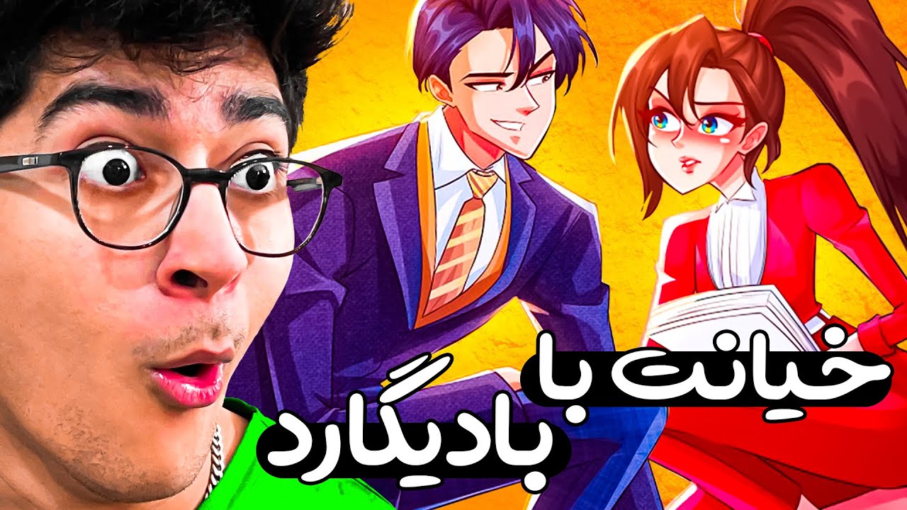 واقعنی 186 | مچگیری دوست دختر با بادیگارد
