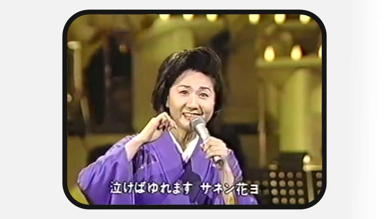 島のブルース　三沢あけみ（2）