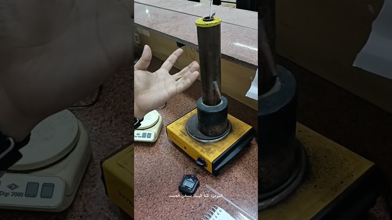تجربة الحرارة النوعية لجسم صلب - Specific Heat of Solid