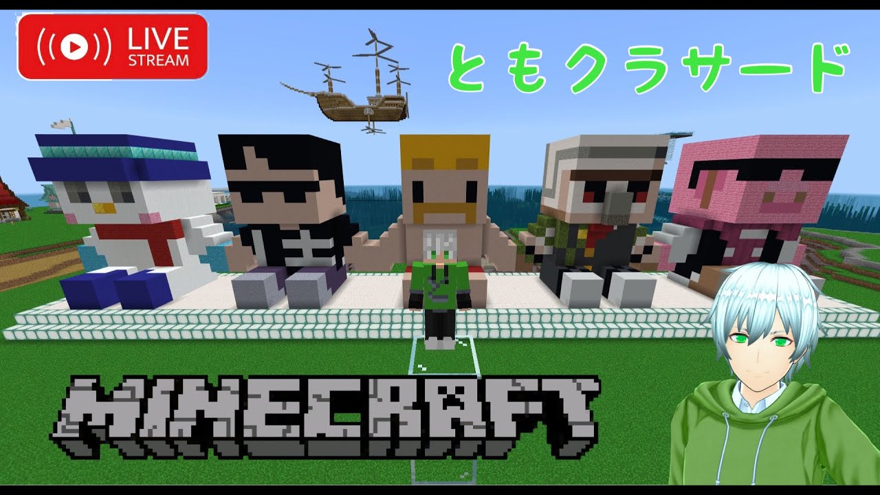 【Minecraft】ドラウンドトラップ改修　#403 　V26.3 常連参加型