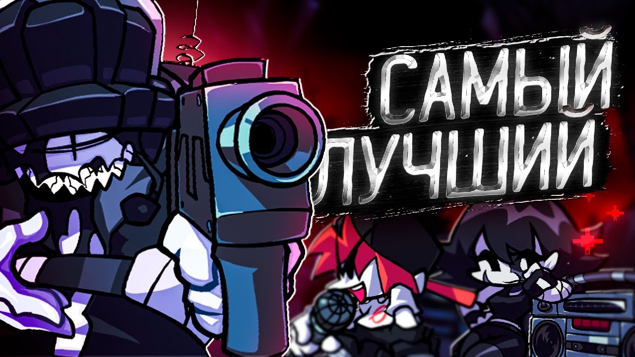 ЭТО САМЫЙ ЛУЧШИЙ МОД ИЗ ВСЕХ!!! Friday Night Funkin': One Shot Mania (FNF | ФНФ Фрайдей Найт Фанкин)